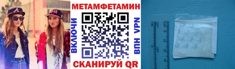 Amphetamine Premium Шиханы