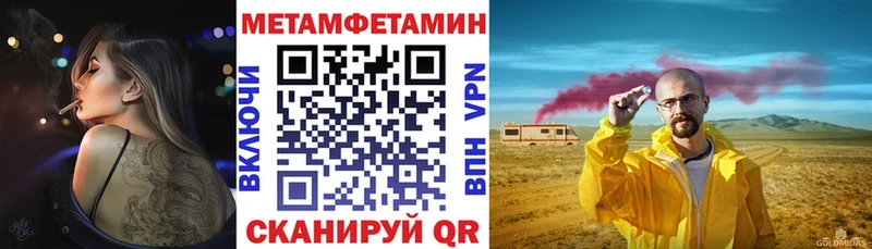 наркота  Шиханы  kraken ТОР  Amphetamine Розовый 