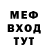 МЕТАДОН мёд RScottsman