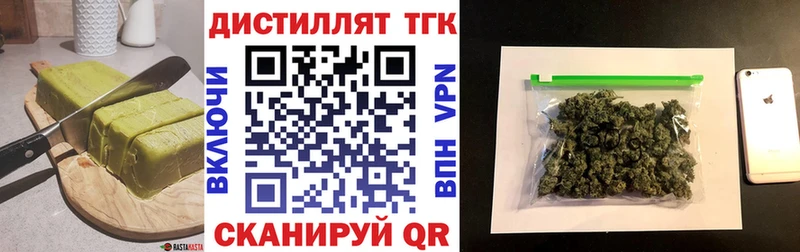 Печенье с ТГК марихуана  KRAKEN tor  Шиханы 