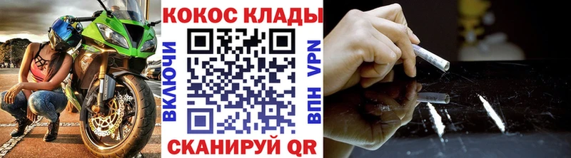 Cocaine Эквадор  Шиханы 