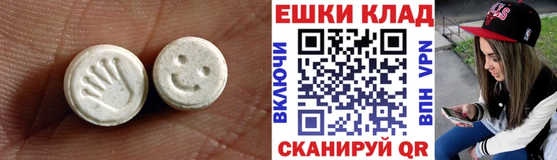 наркошоп  Шиханы  blacksprut вход  Ecstasy DUBAI 