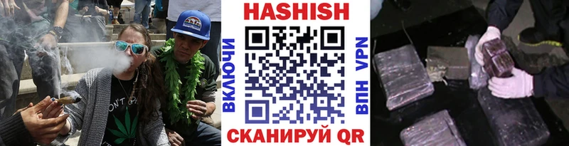 ГАШИШ хэш  где найти наркотики  Шиханы 