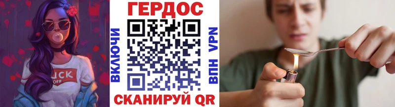 Героин гречка  Шиханы 
