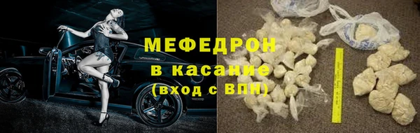 соль курить ск Абдулино
