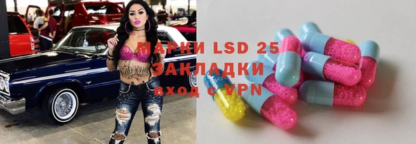 соль курить ск Абдулино