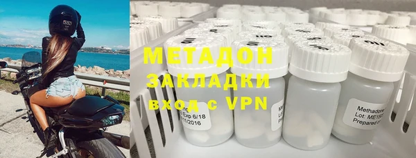 гидропоника Абаза