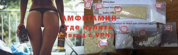 первитин Алексеевка