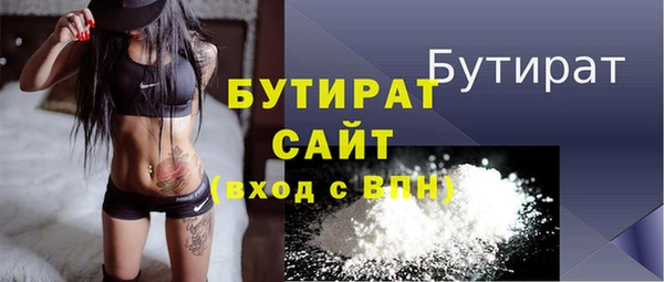 не бодяженный Абинск