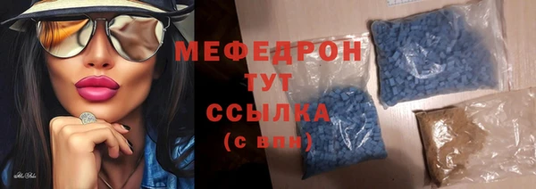 альфа пвп VHQ Нягань