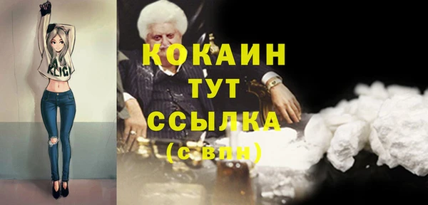 не бодяженный Абинск