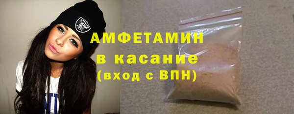 соль курить ск Абдулино