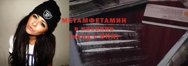 альфа пвп VHQ Нягань