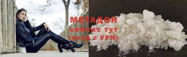 альфа пвп VHQ Нягань
