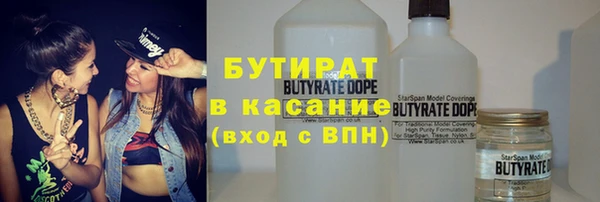 альфа пвп VHQ Нягань