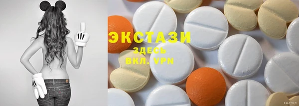 гидропоника Абаза