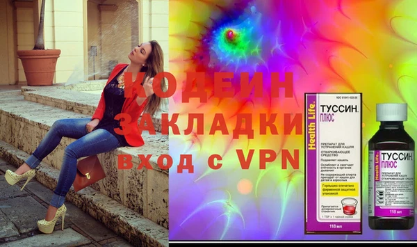 гидропоника Абаза