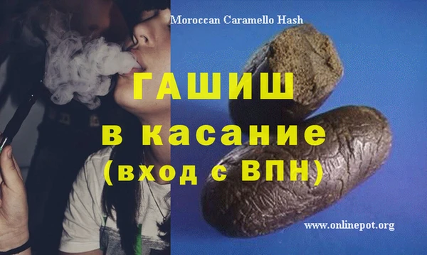 не бодяженный Абинск