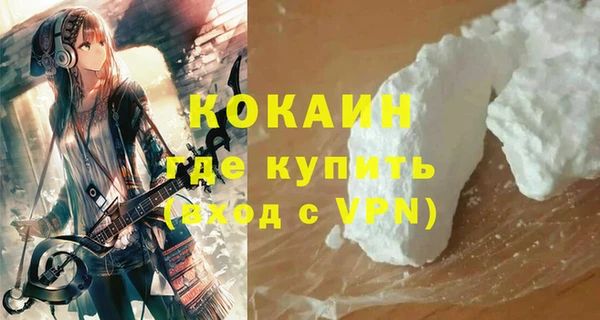 альфа пвп VHQ Нягань