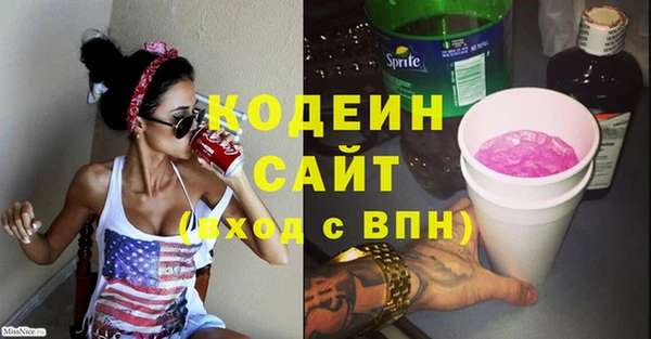 не бодяженный Абинск