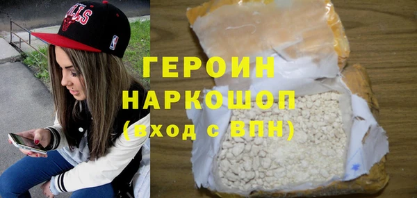 не бодяженный Абинск