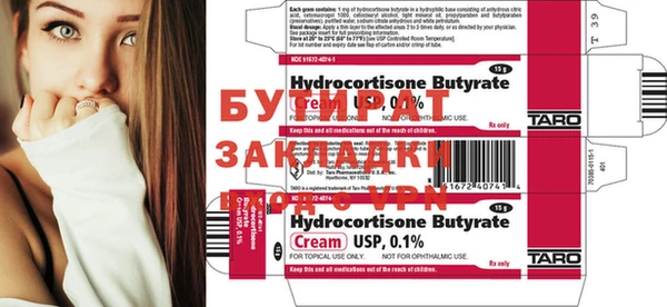 гидропоника Абаза