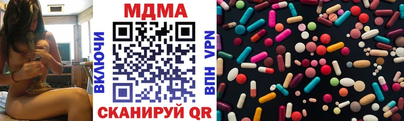 цены наркотик  Шиханы  MDMA VHQ 