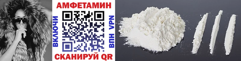 МЕТАМФЕТАМИН винт  Шиханы 