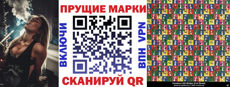 Марки 25I-NBOMe 1,5мг  сколько стоит  Шиханы 