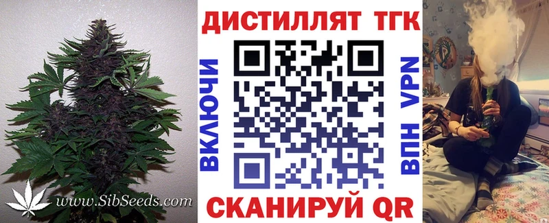 Дистиллят ТГК жижа  Шиханы 